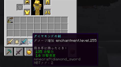 幸運id|【マイクラ】エンチャントコマンドID一覧と入力例！。